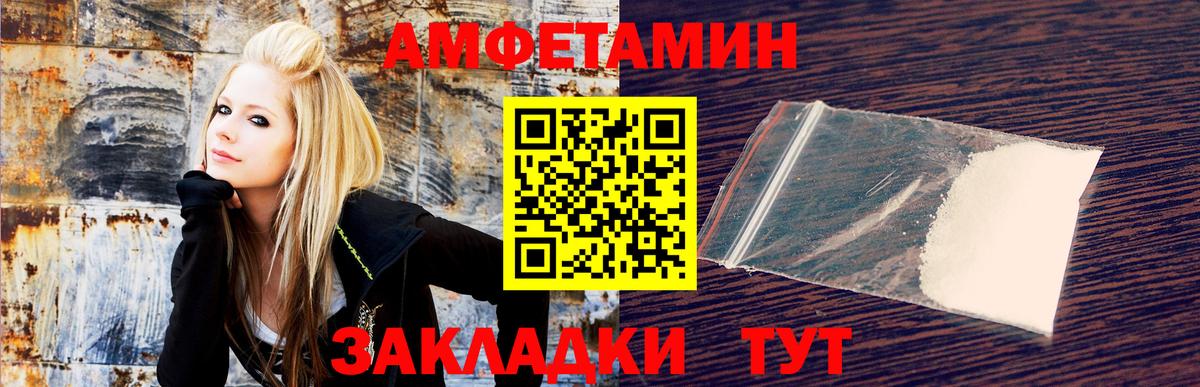 Амфетамин 98% Кольчугино