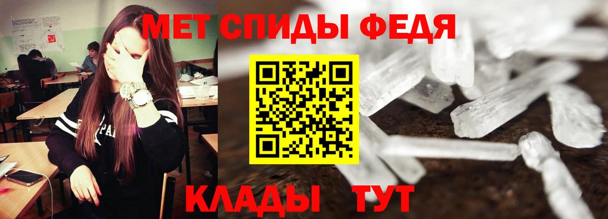 Amphetamine  АМФ  мега ссылки  АМФ 98%  Вход с VPN  Кольчугино 