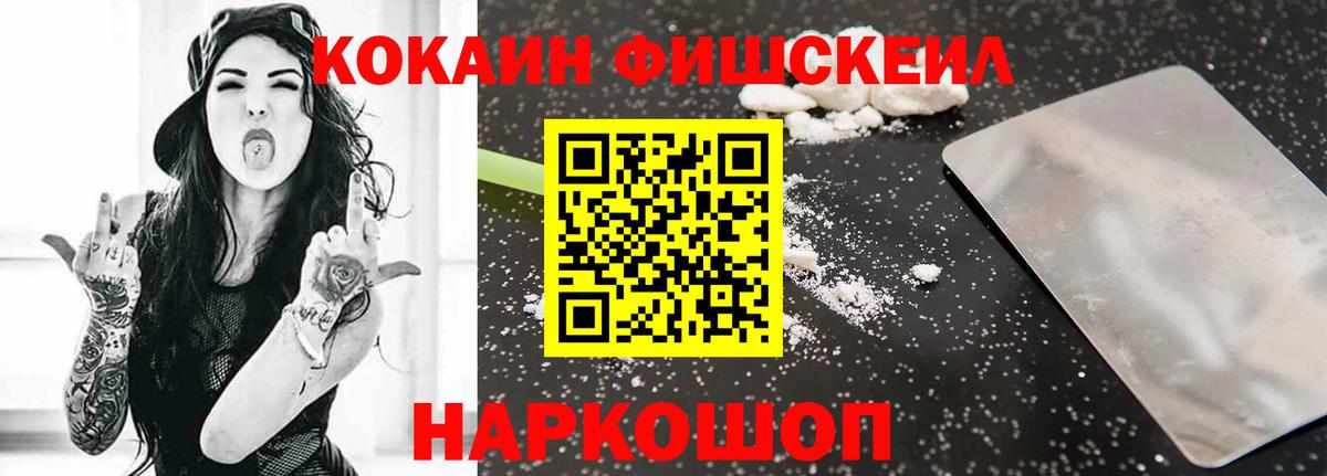 Cocaine Columbia Кольчугино