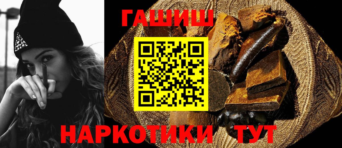 Гашиш Изолятор  Гашиш  Кольчугино  Вход с VPN  ГАШ гашик 