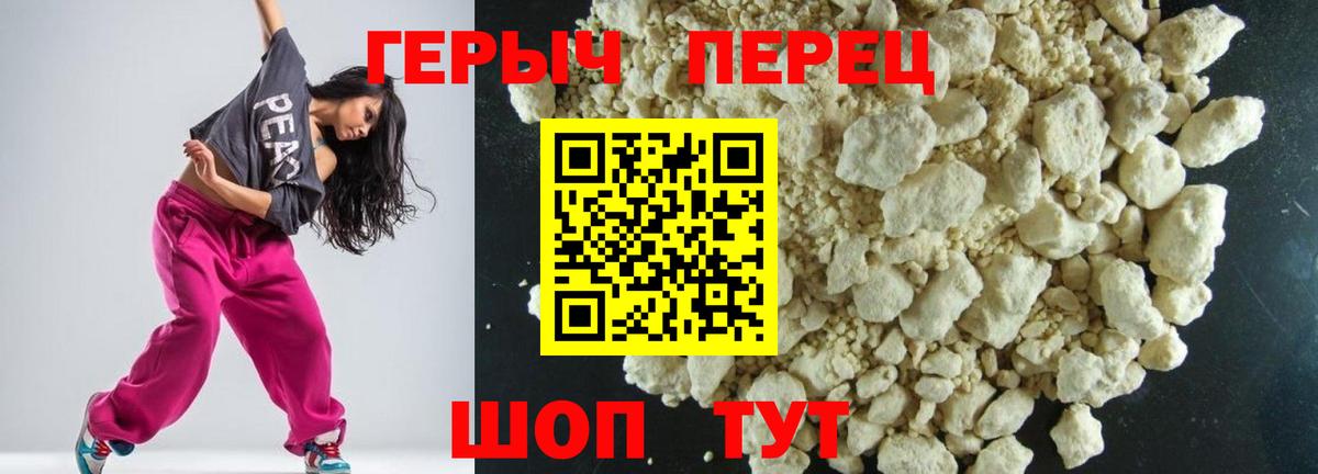 ГЕРОИН  Героин афганец  Вход с VPN  Кольчугино 