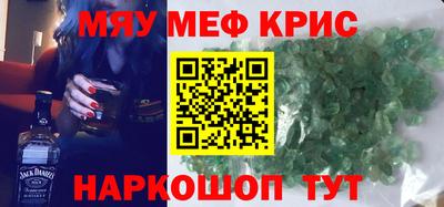 гидра Аша