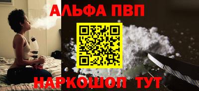 не бодяженный Анапа