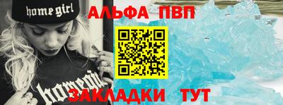 гидра Аша
