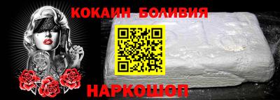 гидра Аша