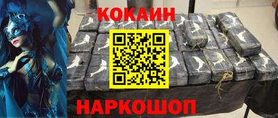 гидра Аша