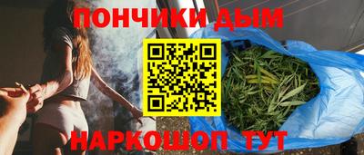 мяу мяу кристалл Ангарск