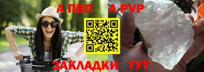 мяу мяу кристалл Ангарск