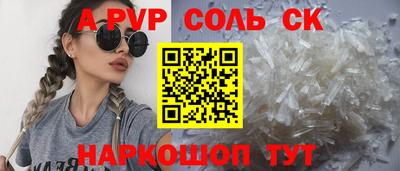 MDMA Ачхой-Мартан