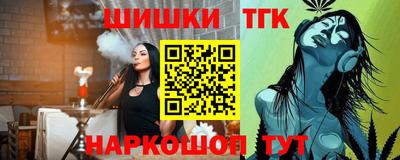 мяу мяу кристалл Ангарск