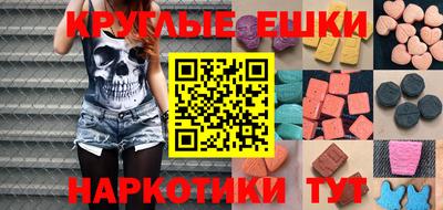 не бодяженный Анапа
