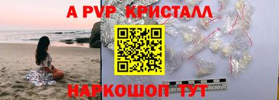 гидра Аша