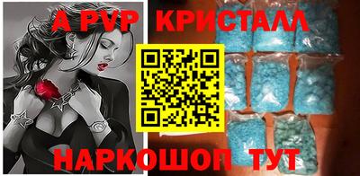 MDMA Ачхой-Мартан
