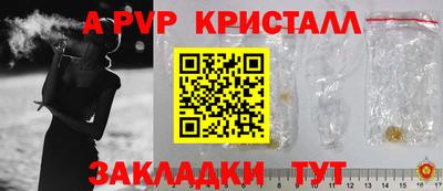 меф Анжеро-Судженск