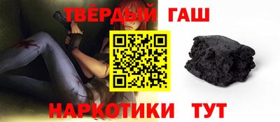 меф Анжеро-Судженск