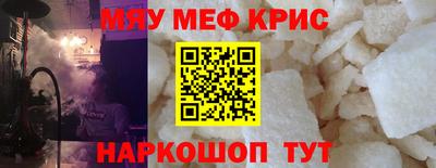 MDMA Ачхой-Мартан