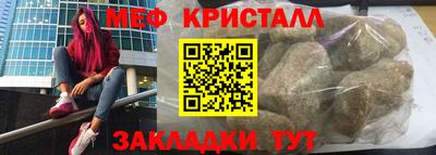 гидра Аша