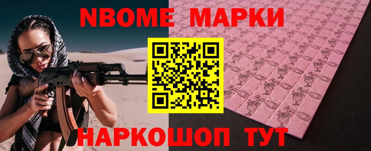 LSD-25 экстази кислота Кольчугино