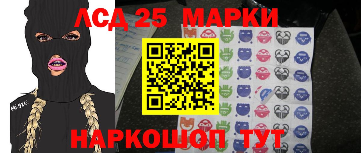 Лсд 25 экстази  LSD-25 экстази ecstasy  Вход с VPN  Кольчугино 