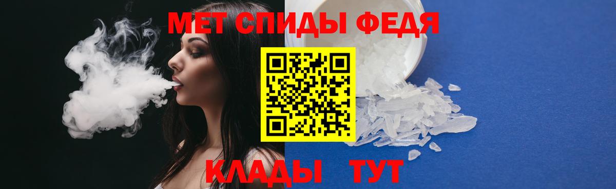 МЕТАМФЕТАМИН винт Кольчугино
